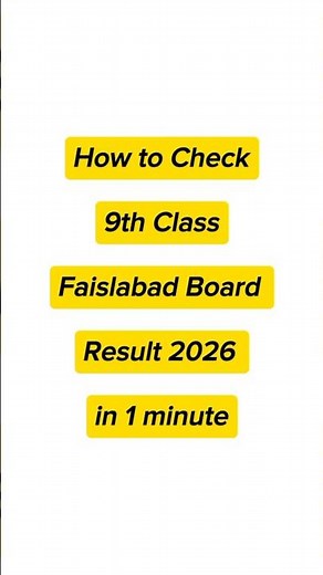 How to Check 9th class fsd board result 2026 | 9th class result check karny ka tarika #9thclass