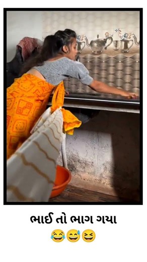 Gujarati Status || New Gujarati Mashup WhatsApp Status || Gujarati Love Status