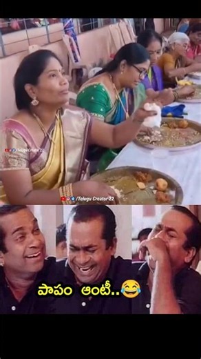😂😂 #telugutrolls #telugumemes #comedyshorts #comedyvideos #shortvideo#trendingshorts#rice