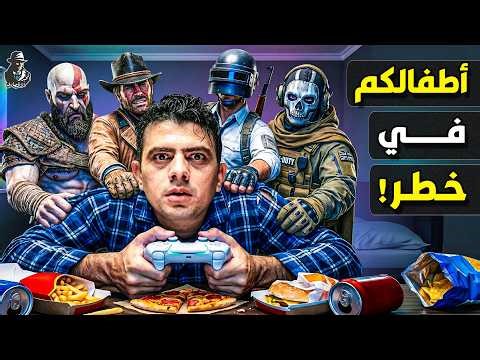 اقتصاد الإدمان: كيف تربح شركات الألعاب مليارات الدولارات من عقول أطفالنا؟