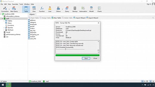 如何使用Navicat Premium导出导入MySQL数据