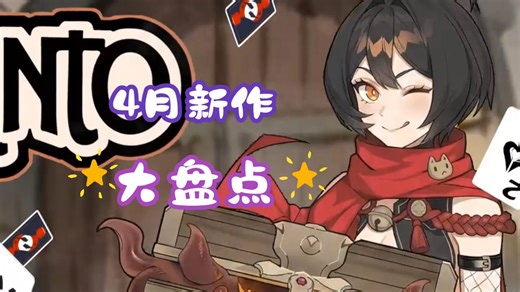 4月绅游 青之脑的新作【PUBPETS】