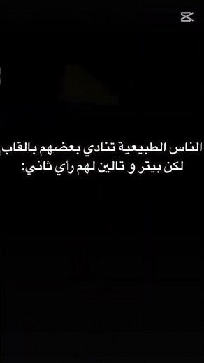 رواية شمس منتصف الليل ☆♡