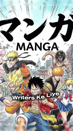 Why Anime Characters SCREAM Attacks? 🗣️🤯 #Anime #Shorts
