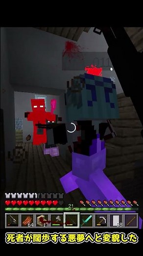 [Minecraft Preview] "Escape from Lagoon City" [10-person multiplayer] #shorts