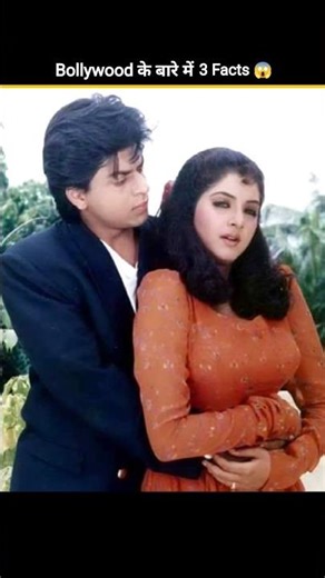 Bollywood के बारे में 3 Dimag hila dene wale facts 😱 #shorts