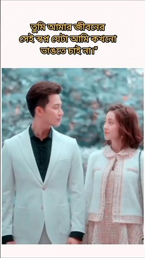 alien girlfriend season 2. এলিয়েন গার্লফ্রেন্ড সিজন 2