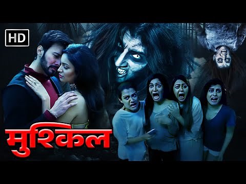 Mushkil (2019) | Horror, Mystery, & Suspense | Rajneesh Duggal, Kunaal Roy Kapur | Full Movie