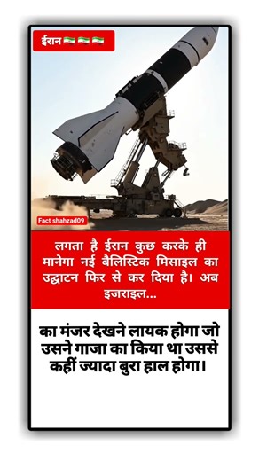 #iran #ayatullahkhamenei