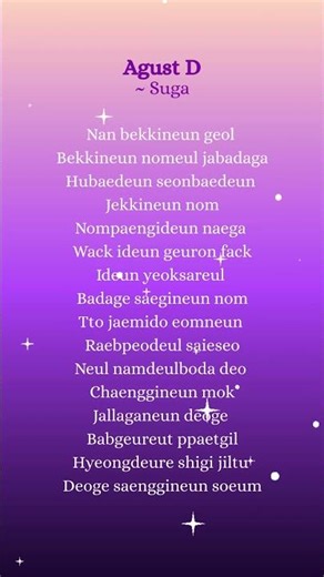 Agust D Lyrics | Suga | This rap is pure fire from start to finish 🔥 Agust D lyrics.