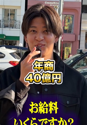 若手経営者のインタビューから学ぶ年収の秘訣