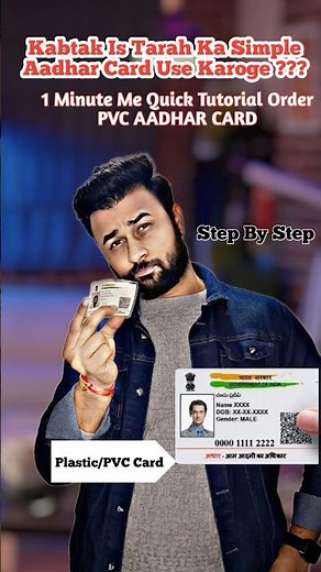 How to Apply PVC Aadhaar Card Online in 2025 | Step By Step Quick Guide Apply for PVC Aadhaar Card