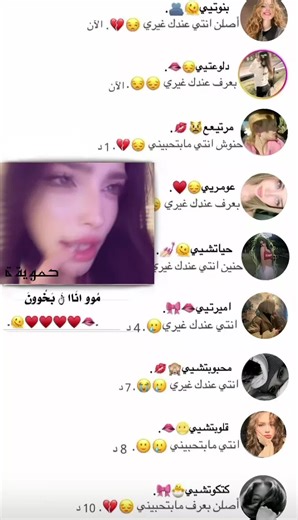 Creative CapCut Video Features Unique Characters