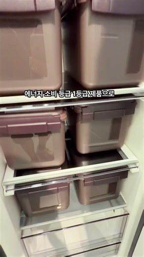 Grade 1 One-Touch LG Objet Kimchi Refrigerator