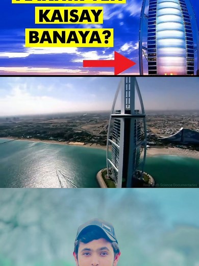 ‏Zemtv How Engineers Made Impossible Burj Al Arab#foryoupage