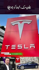 Tesla owners are removing car logos to break ties with Elon Musk . . . #teslaowner #teslacars #teslacareers #teslalogo #teslalogoredesign #teslalogochallenge #elonmusk #elonmusknews #elonmusktesla #viralshortsreels #viralshortsreelsfb | Naye Rastey