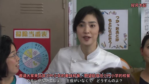 三星营养午餐大结局，女主厨做出最有创意的美味校餐，获得米其林一星，实现了大反转