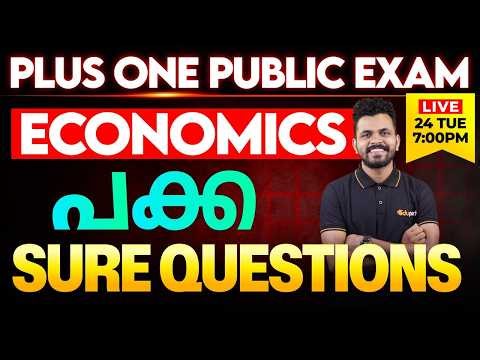 Plus One Economics പക്ക sure questions | Eduport Plus One