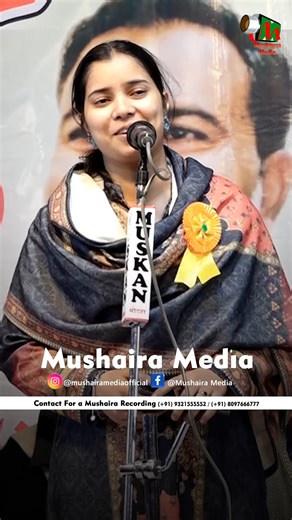 Himanshi Babra | Mushaira Media