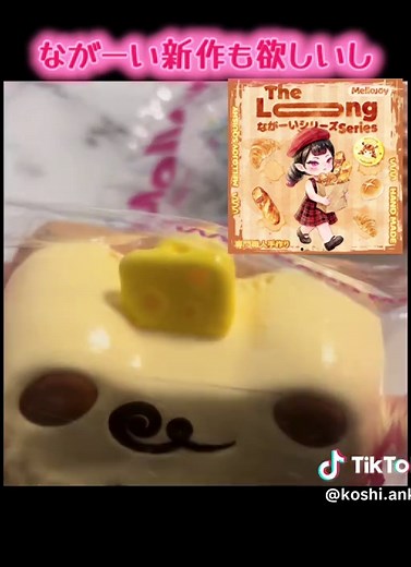 メロジョイ祭りで新作を楽しもう！