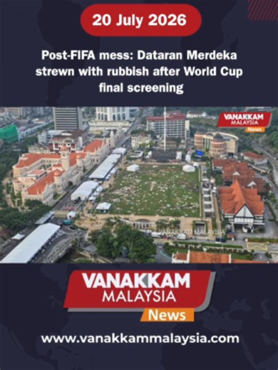 Post-FIFA mess: Dataran Merdeka strewn with rubbish after World Cup final screening #latest #vanakkammalaysia #Post #FIFAmess #DataranMerdeka #strewn #rubbish #after #WorldCup #finalscreening #trendingnewsmalaysia #malaysiatamilnews #fyp #vmnews #foryoupage
