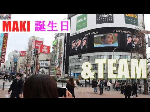 エンティームマキ誕生日 &team reaction エンチーム エンティーム台湾紅白 &teamマキ誕生日 andteam 超級巨星紅白藝能大賞 &team エンティーム台湾back to life