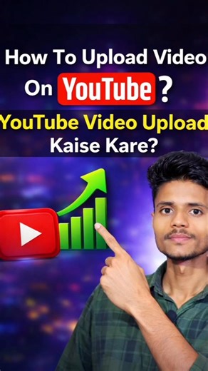 How To Upload Video On YouTube? YouTube per video upload kaise karen? #youtubetips