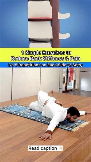1 Simple Exercise to Reduce Back Stiffness & Pain | Back Pain Relief Exercise |