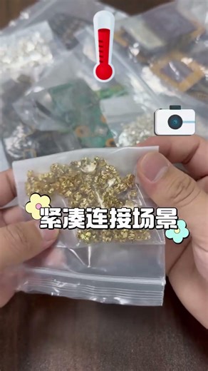 This looks like ordinary scrap. But it’s gold-plated material.