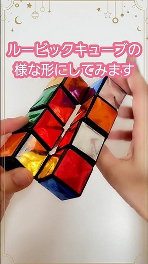 折り紙【インフィニティキューブ×ルービックキューブ】色を揃えよう❤origami infinity cube rubik's cube
