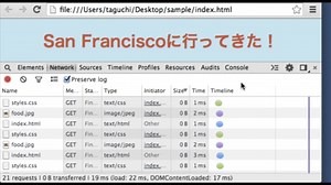 #05 Sourcesパネルを使ってみよう | Chrome Developer Tools入門 - プログラミングならドットインストール
