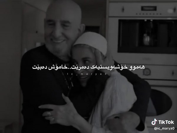 Explore Dyara Shayani and Qsanaya in Kurdish Culture