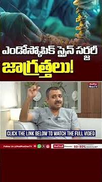 Endoscopic Spine Surgery: Precautions You Must Know! | Dr. Bala Raja Sekhar Chandra Yetukuri