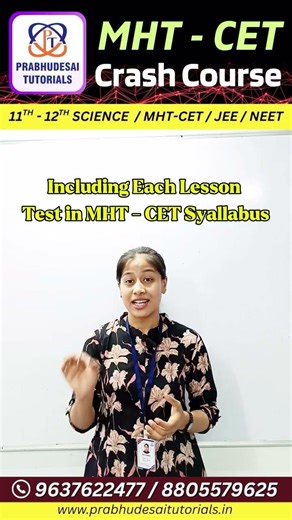Crack MHT-CET with confidence! 🚀 #mhtcetmcq #mhtcet2026 #mhtcetcrashcourse #cetpreparation
