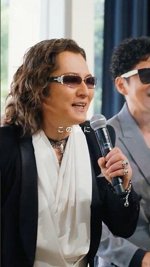 【㊗️ 100万視聴突破🎉】浪漫飛行 / 石井竜也 × ゴスペラーズ