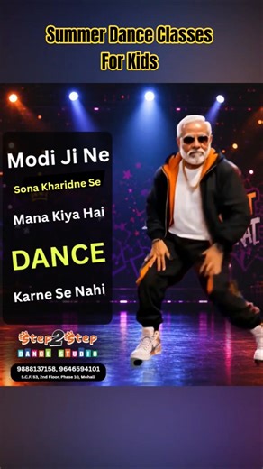 Summer Dance Classes For Kids l Modi Ji Trend l Funny Status l YouTube Shorts #dance #shorts #yt