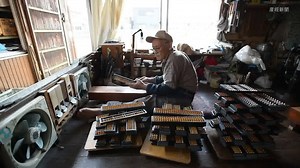 Soroban (そろばん) é o nome dado ao ábaco japonês, que consiste em um instrumento para cálculo, originalmente chinês, e levado para o Japão em torno do ano de 1600. Ainda hoje o Soroban é utilizado no Japão e depois que domina-se a técnica (Shuzan ou 珠算), seu uso é muito mais rápido do que o de uma calculadora. Sua confecção é artesanal, como podemos ver no vídeo abaixo: | Japão em Foco