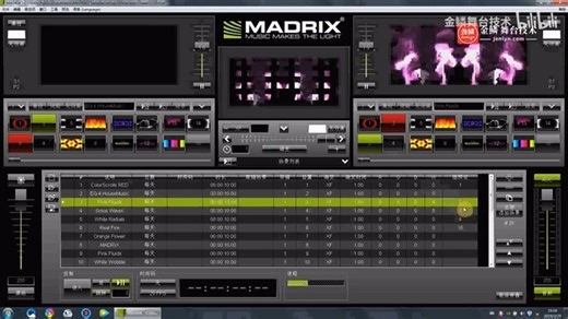 麦爵士_麦觉仕Madrix软件编组应用之场景列表教程_哔哩哔哩_bilibili