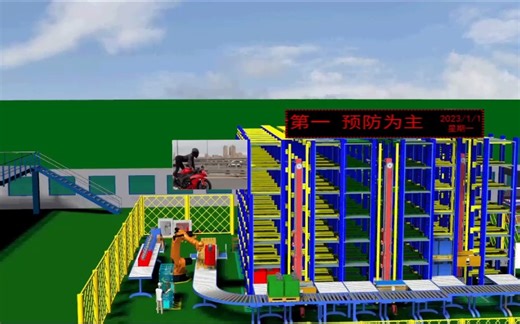 Plantsimulation立体库仿真