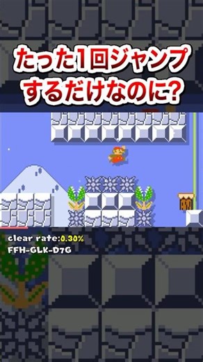 It's 99% impossible to clear even though it only requires one jump #shorts