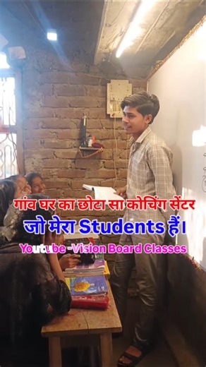अपने पास भी एक रानी हैं जो मेरा Students है। #sadstatus #motivation#ispirationalquotes#eveningquotes