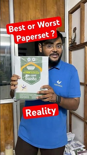 youth Swayam Paperset = Best PaperSet For GSEB Board