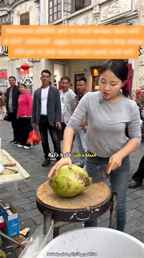 طريقتها في قطع جوز الهند جذبت انتباه الجميع 😮 #shorts