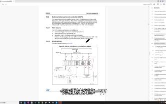 PDF分屏小技巧自学必备技能Adobe使用方式
