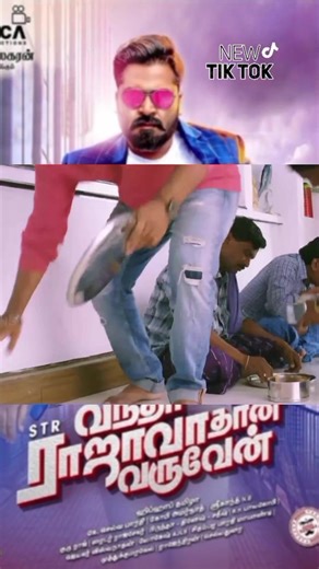Exploring Tamil Cinema: Part 15