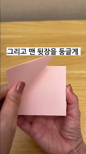 99%가 평생 잘못 뜯고 있던 포스트잇 올바른 사용법