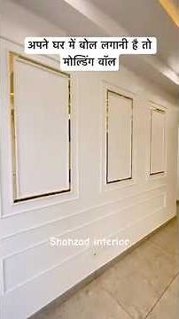 ❌ normal wall ❌ wall molding design ideas for living room 🔥✨ Top latest Moulding wall, design✨😍