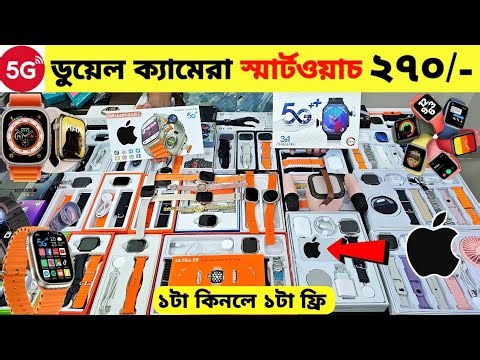 Smart Watch Price In Bangladesh 2026🔥 Android Smartwatch Price In Bangladesh 2026😱Ultra Smart Watch
