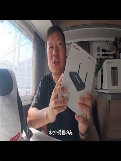 DIGIBox D3 Plus: 契約不要のテレビ視聴デバイス