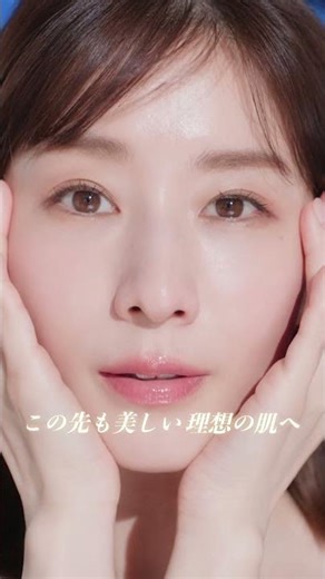 ニベア花王 ニベアＵＶ ディーププロテクト＆ケア ジェル 美容液成分篇 田中みな実